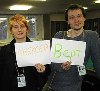 Верт Алексей - Собрание сочинений