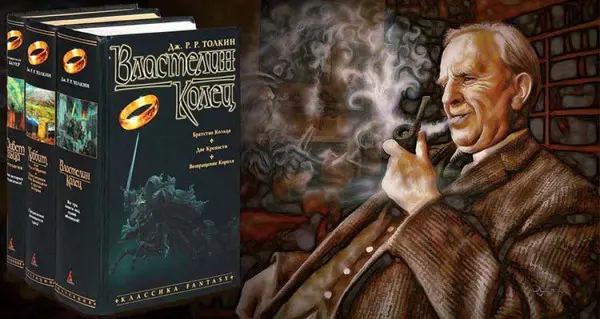 Джон Толкин - Собрание сочинений [1962-2022, FB2,PDF, RUS]