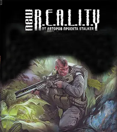 Книжная серия New R.E.A.L.I.T.Y.