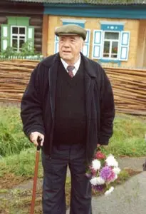 Астафьев Виктор - Сборник произведений