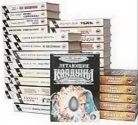 Книжная серия ОСИРИС