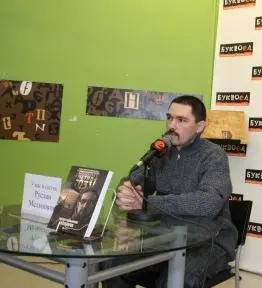 Мельников Руслан - Собрание сочинений