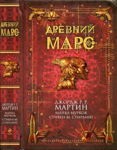 Книжная серия - The Best Of. Фантастика, фэнтези, мистика