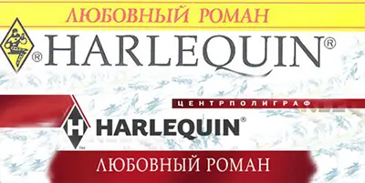 Книжная серия Любовный роман в 1450 книг