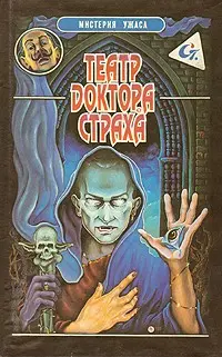 Джонатан Фредерик Берк - Собрание сочинений