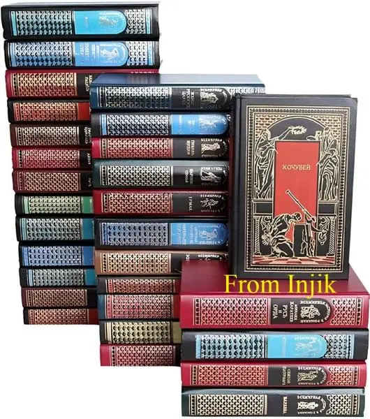 Книжная серия Всемирная история в романах
