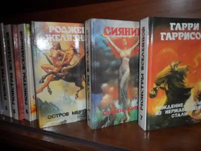 Книжная серия "Монстры Вселенной", тома 1-12