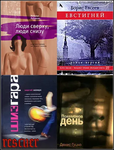 Книжная серия Самое время!