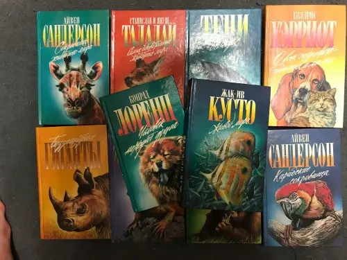 Книжная серия Зеленая серия