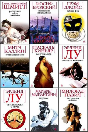 Книжная серия Белая серия (мини)