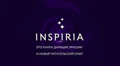 Книжная серия «Universum»