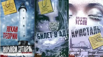 Книжная серия Остров