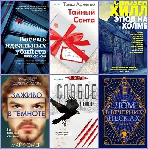 Книжная серия «Tok»