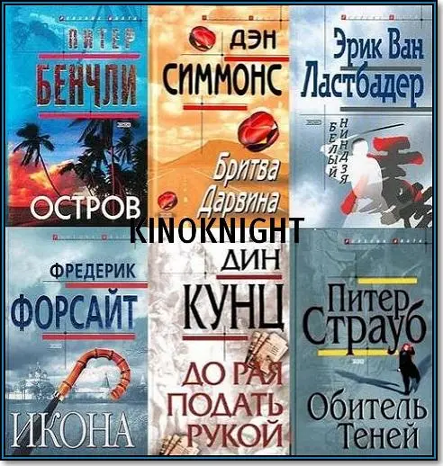 Книжная серия «Persona grata»