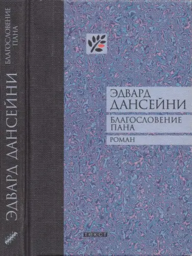 Книжная серия Квадрат